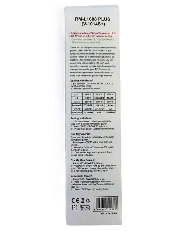 Universal TV Remote Control - Image 4